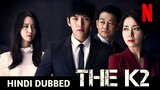 The K2 S01 E04 Korean Drama In Hindi & Urdu Dubbed (Bodyguard)