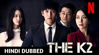 The K2 S01 E10 Korean Drama In Hindi & Urdu Dubbed (Bodyguard)