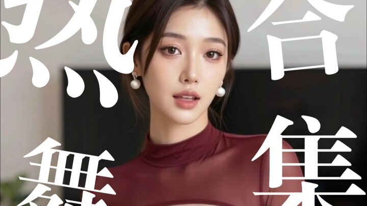 Serahkan padaku - Kumpulan Tarian Eksotis AI