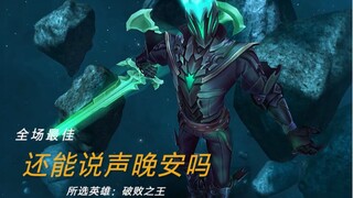 [LOL] Tak ada yang bisa menggantikanmu, sejak kau masuk ke dalam hatiku