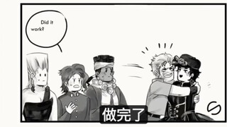 《龙舌兰姑娘—承太郎版》—老东西亲自教导