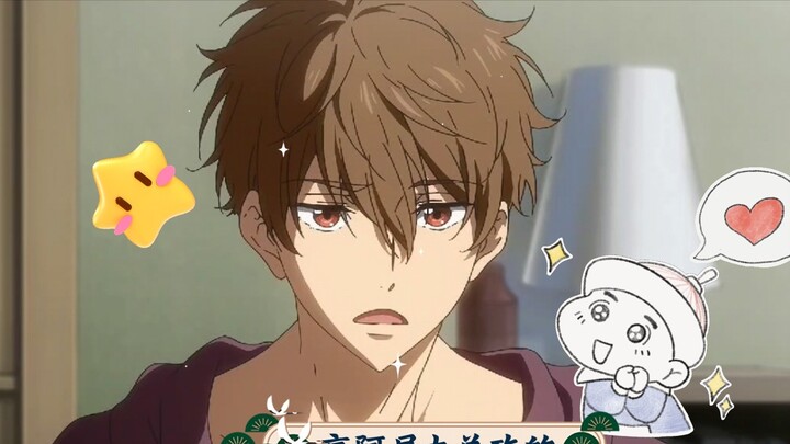 [Kirishima Natsuya] He is so handsome!