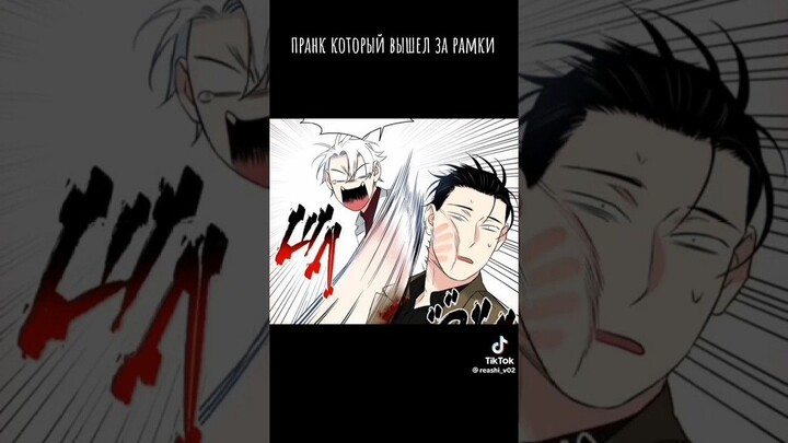 It's not funny to make a joke like this #cre:SIEHAN#bl#manga#manhwa#fypシ#shorts#shortsfeed#sayoribl