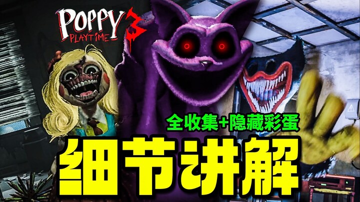 Sleepy Cat Sacrifices Himself! Is the Protagonist’s Identity Revealed? The Truth Behind the Funny Mo