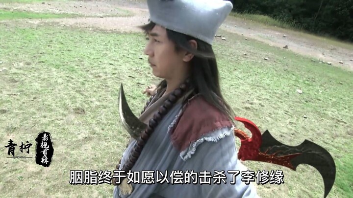 The ruthless demon sword returns to its sheath only when it tastes blood—yet Ji Gong actually steppe