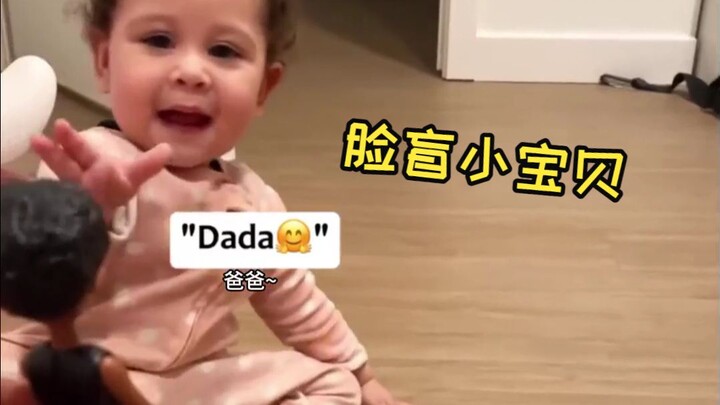 Bocah imut menganggap semua orang sebagai ayah 😅