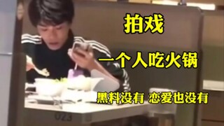 笑晕丁禹兮闯密室输出全靠吼 粉丝曝小丁日常只干三件事 连王大锤都夸丁禹兮很乖没黑料