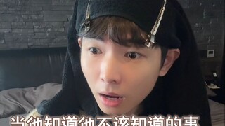 Khi người khác biết điều gì đó mà anh ta không nên biết