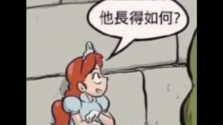 أضحكني حتى الموت! طريقة جديدة لفتح قصة الأميرة والتنين تشبه يومياتي مع صديقتي المقرّبة هههههه