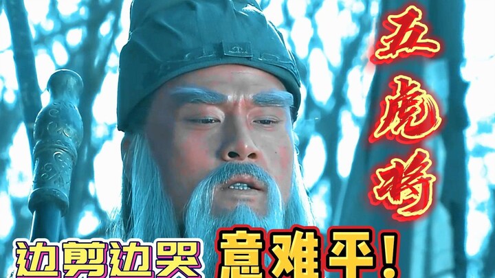 Vừa cắt vừa khóc, Ngũ hổ tướng thật quá tiếc nuối! Ai là nỗi niềm day dứt của bạn?