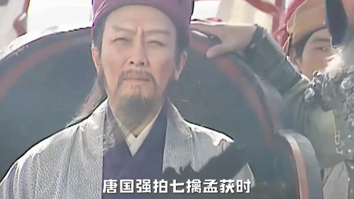 Behind-the-scenes footage from the Three Kingdoms series: Liu Bei blanks on his lines, Zhuge Liang p