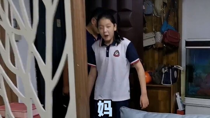 闺女这忙 我到底是帮了还是没帮