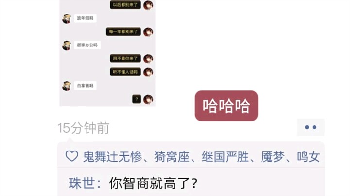 หน้าหนาวกับโม่โม่ไม่ต้องพึ่งเครื่องทำความอุ่นเลย