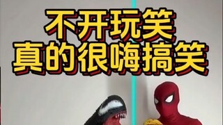 Không đùa đâu, thực sự buồn cười lắm!