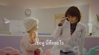 คลิปสรุป | โรคมะเร็งเม็ดเลือดขาวรอยยิ้มของเด็กและใบหน้าชีวิต | สุดยอดคุณหมอเด็ก | รักโรแมนติก