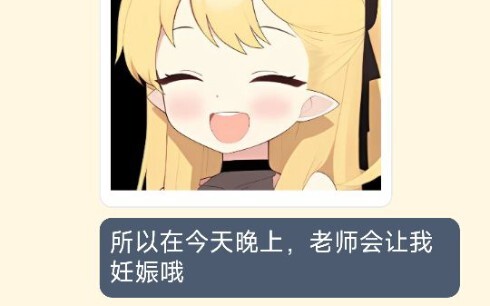 (momotalk) Sau khi sensei kết hôn với học sinh... P7: Ibuki bị thầy bỏ rơi đã bùng nổ sức mạnh độc c