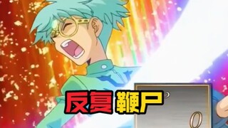 【02】王样杀疯了，对着早已嗝屁的羽蛾反复鞭尸
