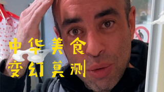 Dengan diam-diam membuat bubur daging rendah lemak dengan telur pitan dari daging babi hitam Spanyol