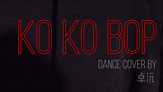 【EXO】โชซัมวอน สตูดิโอฝึกซ้อมสุดหรู เวอร์ชันเต้นคัฟเวอร์ KOKOBOP