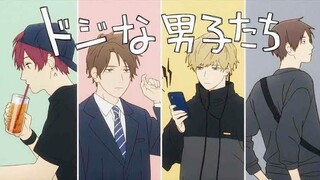 Cool Doji Danshi - Episode 4 (English Sub) [HD]