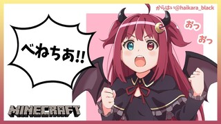 【マイクラ】水路つくって発展させるのだ！！【作業】