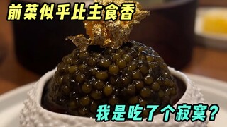 เนื้อดิบเหรอ? ไม่สิ เขาเรียกว่าปรุงรสชาติพิเศษต่างหาก