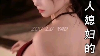 你们喜欢那个呢