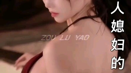 你们喜欢那个呢