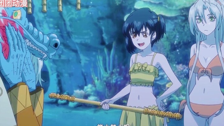 The people in the Dragon Palace of the East China Sea have developed a phobia of borrowing weapons.
