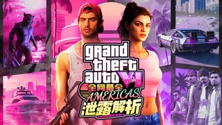 Bản phân tích gameplay bị rò rỉ đầy đủ nhất của GTA 6! Phân tích chi tiết về xe cộ, công trình và độ