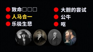 【العدد N】 طرق غريبة للموت