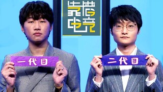 Hàng tồn kho đáng tin cậy 114: Mối quan hệ của FMVP? Ninh Vương chọn đội hình tốt nhất. Ninh: Nhị ca