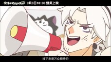 Zhege Nianji Huan Neng Dang Daxia Ma 2 ( Can You Still Be A Hero At This Age Season 2 ) Rilis