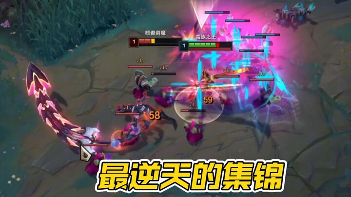 Kumpulan paling ajaib