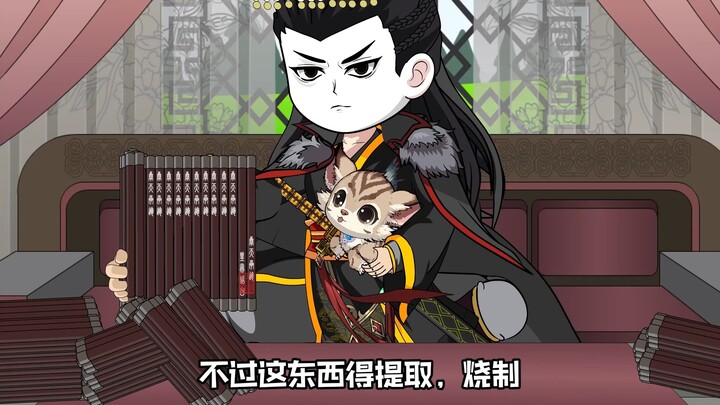 8一品秦犬，第八集，古代和现代的差距，腹黑的扶苏