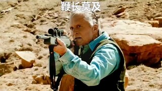 全广袤无垠的地方穷小子成了富人们被猎杀的游戏 ！