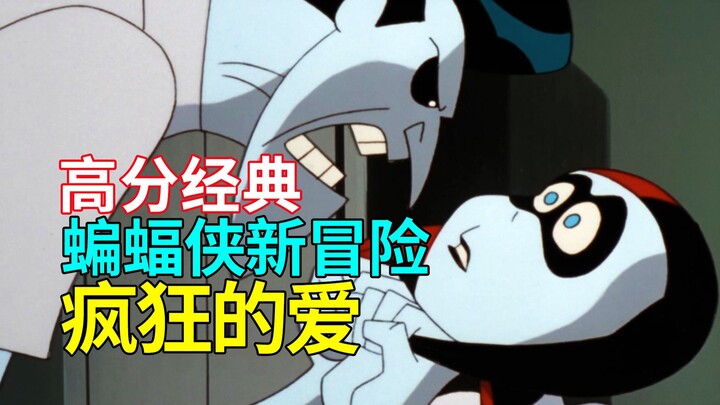 [Cooked] 9.4 High-Score Classic Harley Quinn Joker's Tragic Love with Batman New Adventure "Crazy Lo