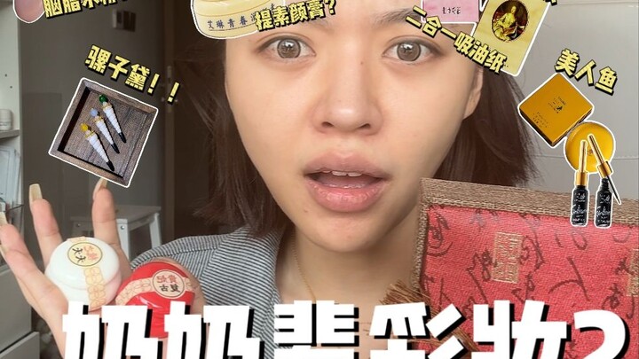 Cảm giác đóng gói kỹ quá như sợ mình bán được vậy? Đồ trang điểm đời bà lại thêm một mâm nữa!