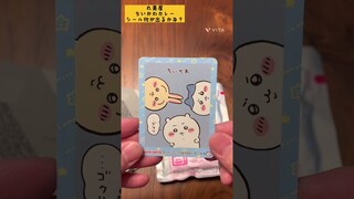 【ちいかわ】丸美屋さんのカレー ポーク&コーン甘口　キラキラシールつき！　何が出るかなぁ？chiikawa