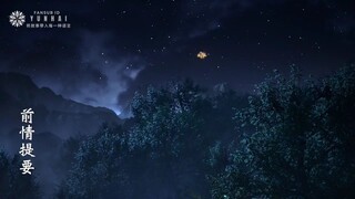 Legend of Martial Immortal episode 115 sub indo