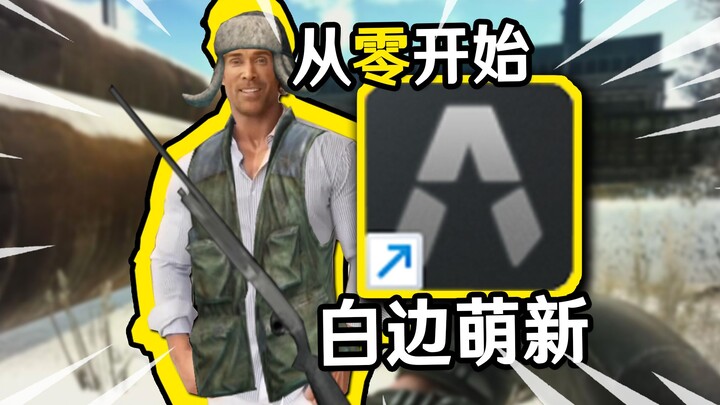 Starting from Scratch in Escape from Tarkov! How Far Can a Green Newbie Get After 300 Hours of Hardc