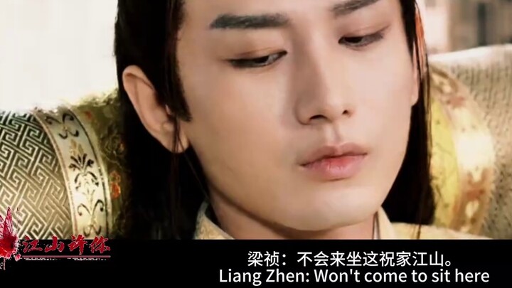 [The Kingdom is Yours] Episode 1｜Powerful Minister Forced Attack X Weak Emperor｜Long Story