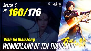 【Wan Jie Xian Zong】 S5 EP 160 (336) "Teman Dekat"  Wonderland Of 10.000 | Sub Indo