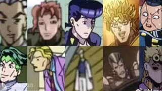 【jojo】乔家一生一次的瞬移（有整活）