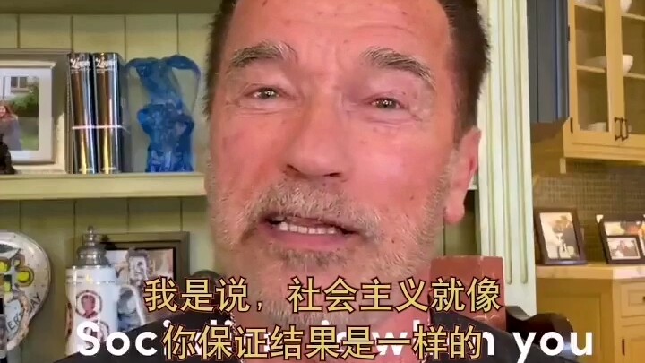 أرنولد شوارزنيجر ينشر تغريدة جديدة: الاشتراكية هي خدمة الجميع!