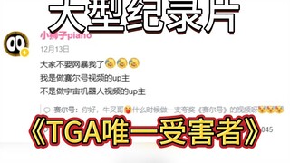 The major documentary "The Only Victim of TGA" continues to air for you.