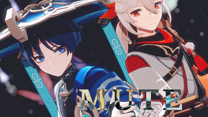 MUTE//Wanderer & Maple Leaf [scattered maple]