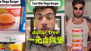 Abstract bro tries out delicacies from the one-yuan store 🍔🍔🍔