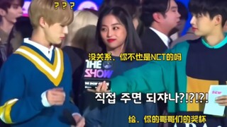 反正都是NCT给你也一样