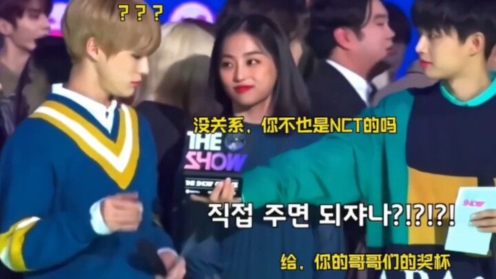 ยังไงก็ NCT ให้คุณก็เหมือนกันอยู่ดี